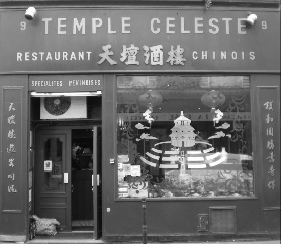 Temple Céleste